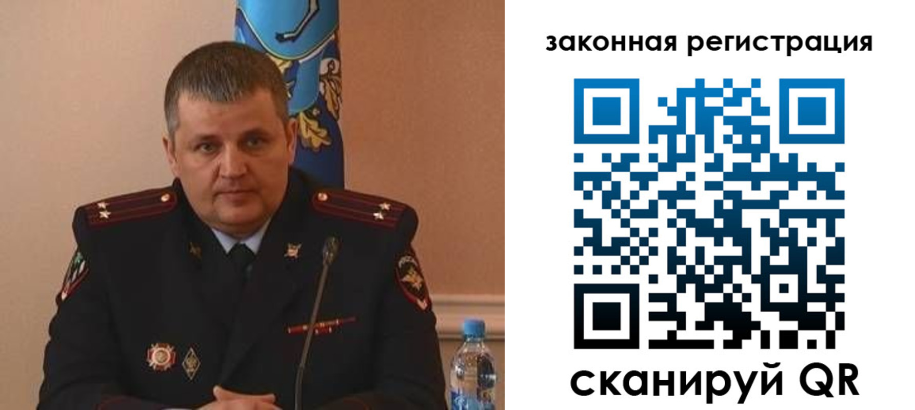 купить прописку в Пестово