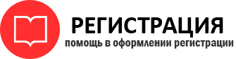 прописка в Пестово id393867